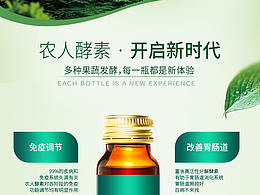 详情页