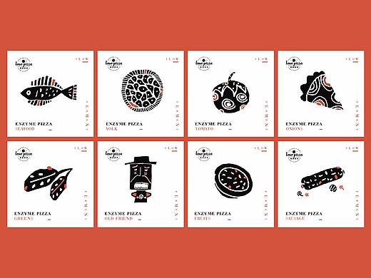 【pizza品牌设计】半瓶水咣当咣当响