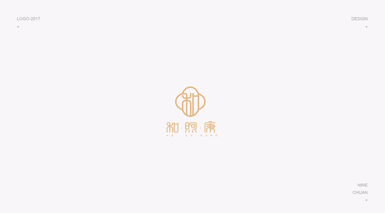 2017 | LOGO DESIGN 部分总结（图ZMTAyOTM2ODMy） - Logo - 站酷设计师王九九品牌设计原创素材 - 站酷ZCOOL
