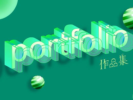 作品集（個(gè)人主頁(yè)-ZMzUwMzA5OTY=） - APP界面 - 站酷設(shè)計(jì)師mint_chocolate原創(chuàng)素材 - 站酷ZCOOL