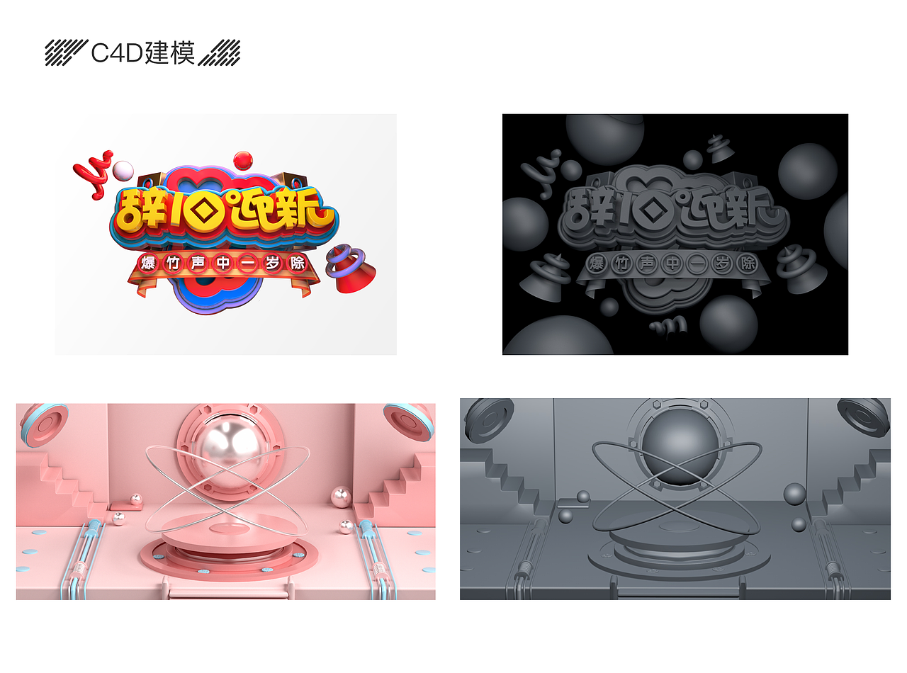 电商作品集（图ZMTg4Nzc3MjI4） - 其他 - 站酷设计师舍风原创素材 - 站酷ZCOOL