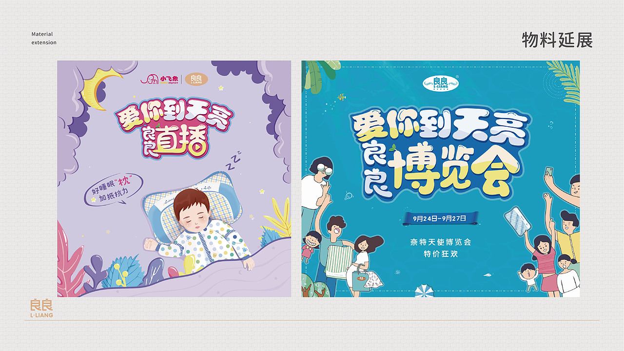 2020年度总结(简易版)