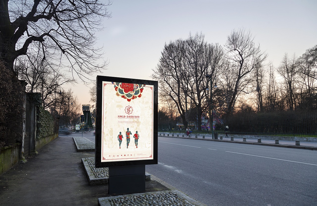 蜥奎设计∴丝绸之路敦煌国际马拉松