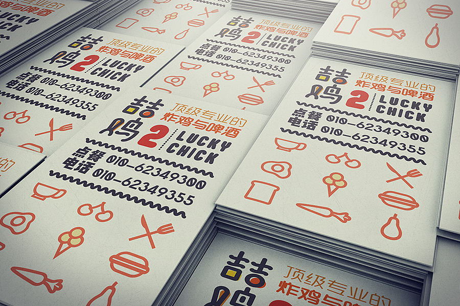 吉吉鸡(LOGO标志+延展