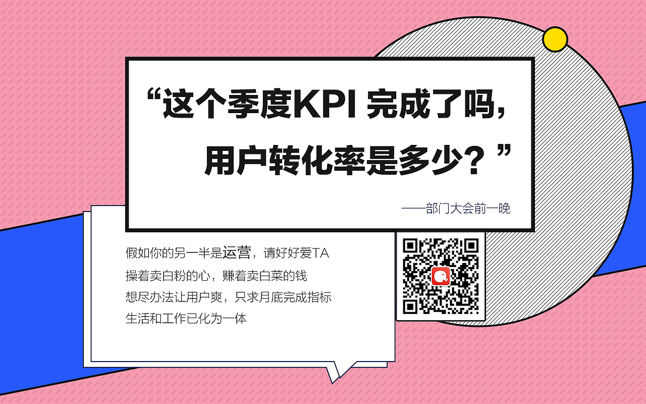 #小对象# #假如你的另一半是互联网人,请好好爱TA# 系列海报 #海报# #婚恋# #交友# #社交# #设计# #APP# #对象# #活动# #派对# #字体# #颜色# #互联网# #高端# #大气# #招贴# #刊物# #宣传# #奋斗史# #辛酸史#