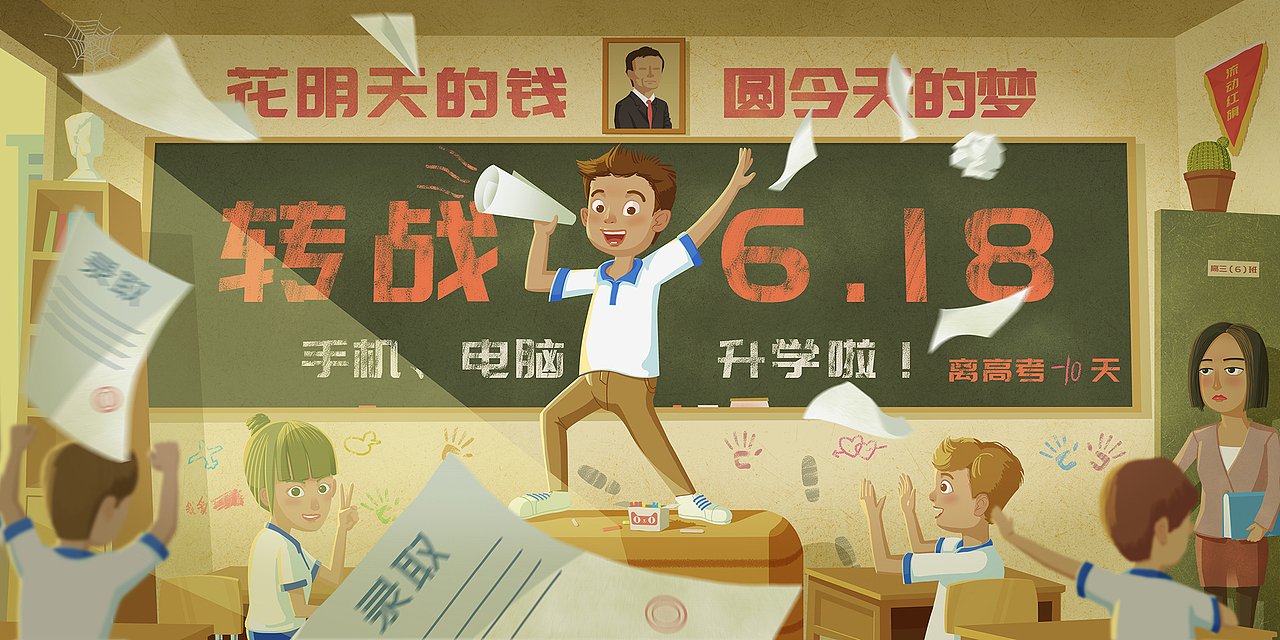 最近两张图（图ZMTE4MTIyNTg0） - 商业插画 - 站酷设计师英雄齐齐侠原创素材 - 站酷ZCOOL