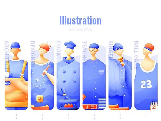2019上半年插画练习
