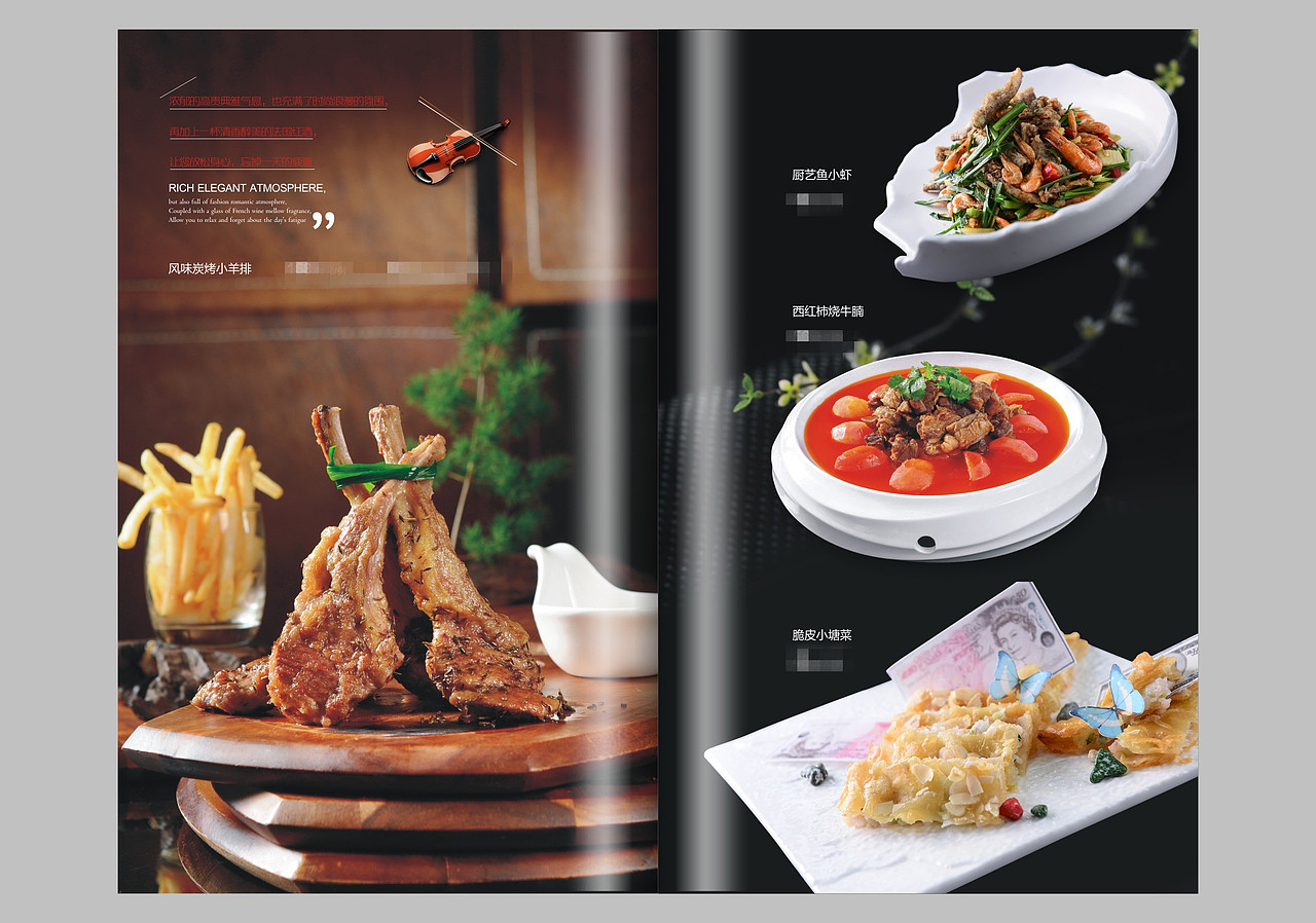 表现内涵意义的酒楼菜谱设计，菜谱制作厂家，捷达菜谱（图ZMTc4MTk5MjE2） - 书籍/画册 - 站酷设计师捷达菜单设计公司原创素材 - 站酷ZCOOL