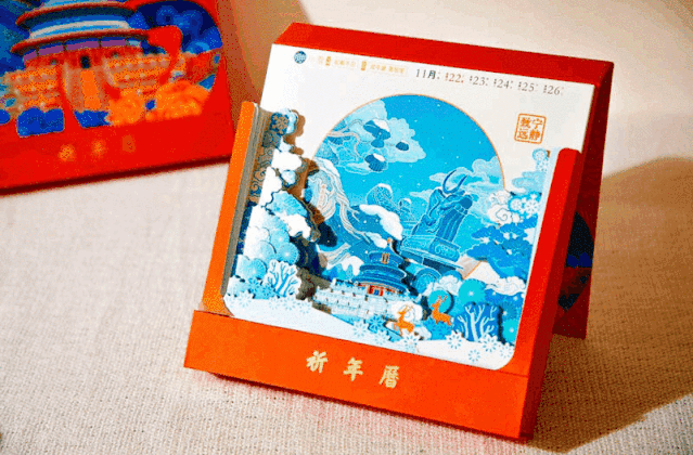 639_420gif 动态图 动图