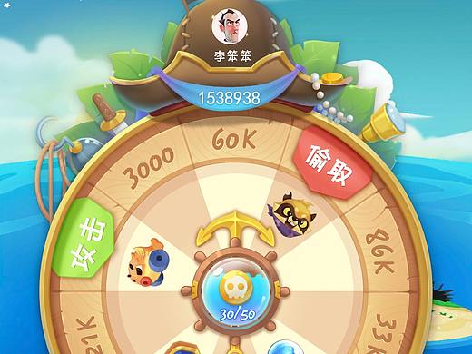 Q版海盗风练习作品