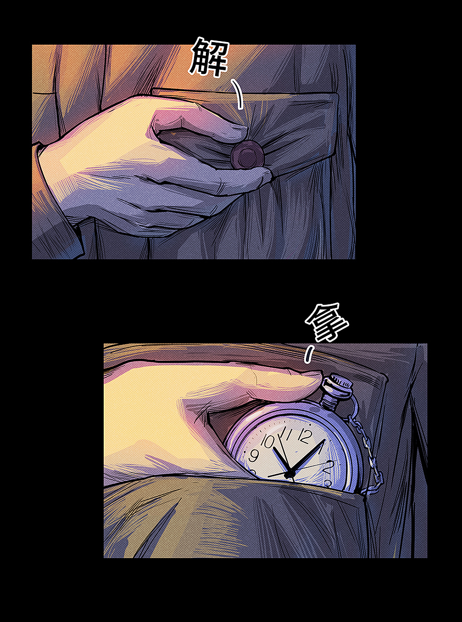 穿越漫画（图ZMjQyODQxMzYw） - 中/长篇漫画 - 站酷设计师TTjun原创素材 - 站酷ZCOOL