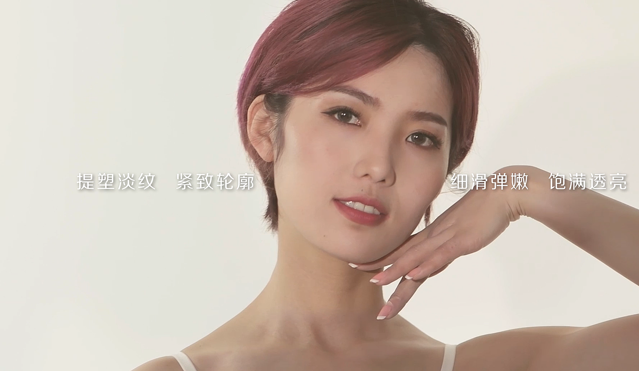 屈臣氏CS 产品广告视觉视频（图ZMjYzNzI5MDA4） - Motion Graphic - 站酷设计师麻瓜流水账原创素材 - 站酷ZCOOL