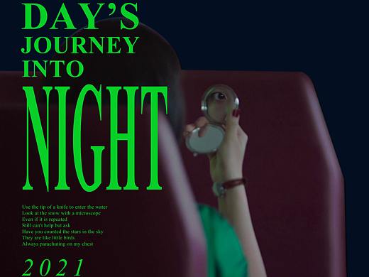 LONG DAY'S JOURNEY INTO NIGHT/地球最后的夜晚（個人主頁-ZNTQ0NzM3MzI=） - 海報 - 站酷設(shè)計師Kidii原創(chuàng)素材 - 站酷ZCOOL