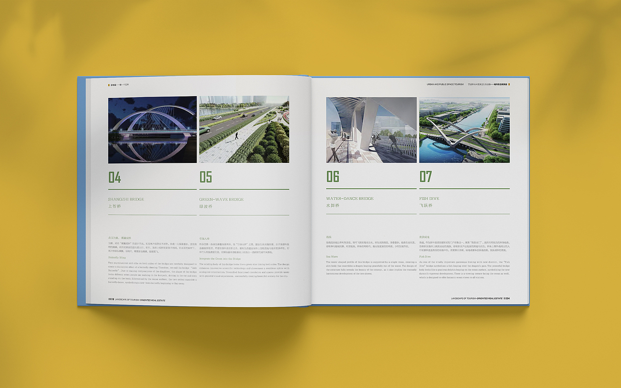项目书籍《旅游导向式主题地产景观》上-青年篇（图ZMjg5MTIxOTk2） - 书籍/画册 - 站酷设计师athelse7原创素材 - 站酷ZCOOL