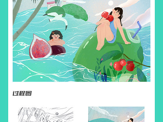 站酷x娇韵诗 #myCLARINS寻找天然好食肌# 奇妙之旅