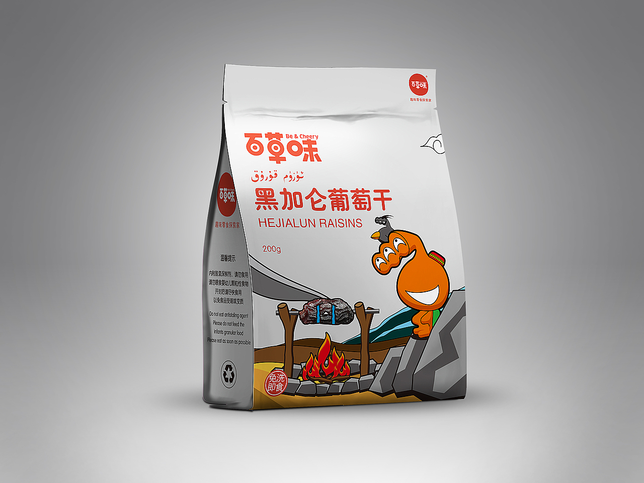 百草味新疆包装（图ZMjQ4OTk0MDQ=） - 包装 - 站酷设计师许大仙er原创素材 - 站酷ZCOOL