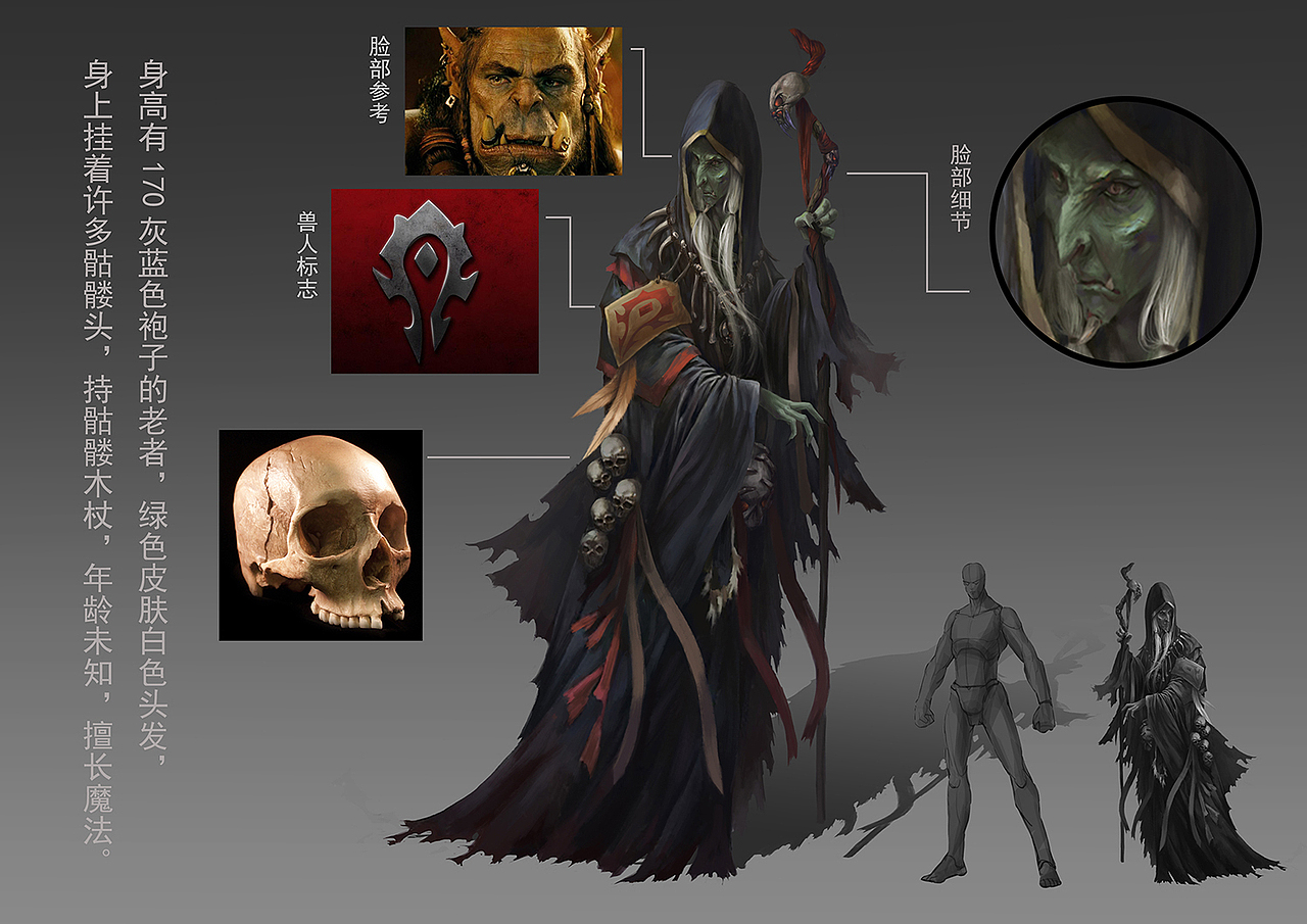 我的作品（图ZNDcwMTEzMTY=） - 游戏原画 - 站酷设计师文明那个小标兵原创素材 - 站酷ZCOOL