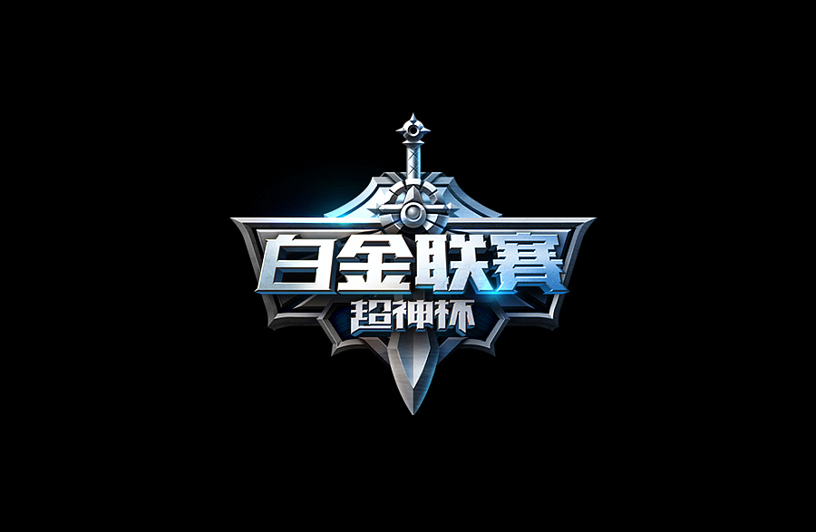 WISEMIND - LOGO整理（图ZNzQxMjkxMzY=） - Logo - 站酷设计师WISEMIND招聘原创素材 - 站酷ZCOOL