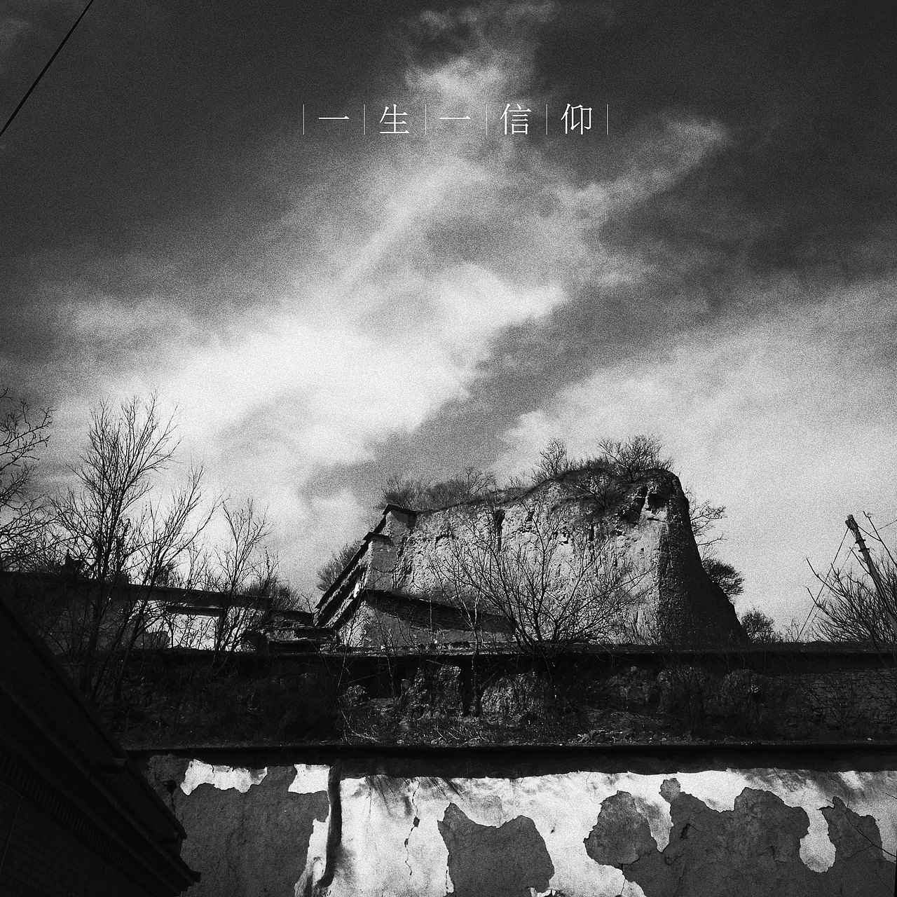 山西乡村（图ZNzQzMDM2MDg=） - 风光摄影 - 站酷设计师第三少年原创素材 - 站酷ZCOOL