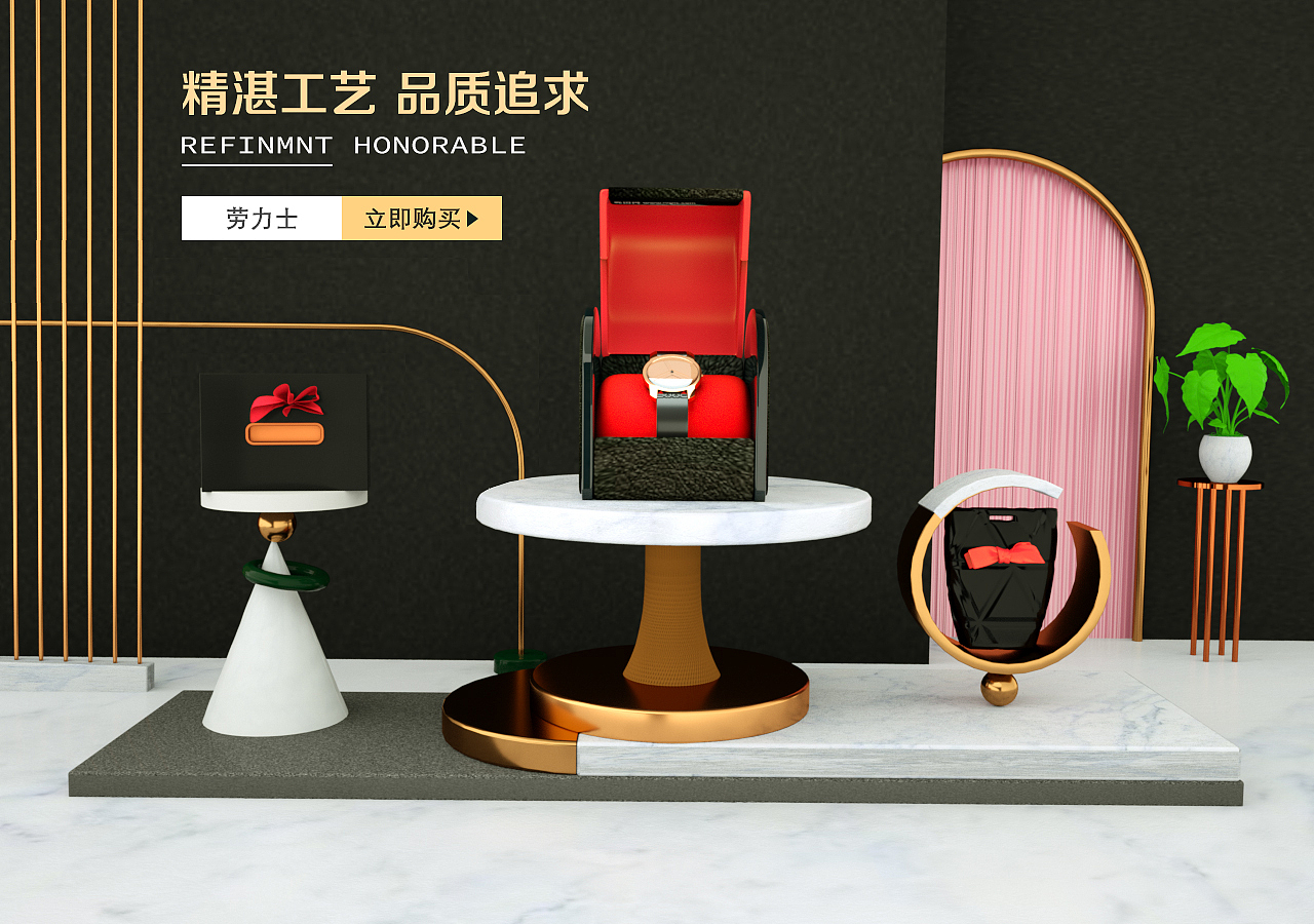 c4dbanner（图ZMTY4NDk2ODU2） - 场景 - 站酷设计师七月嗯原创素材 - 站酷ZCOOL