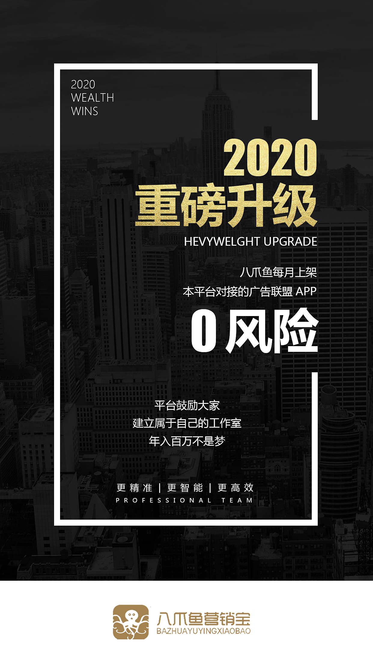 微商海报（图ZMjEwODU0NDEy） - 海报 - 站酷设计师JOJO的奇妙设计原创素材 - 站酷ZCOOL