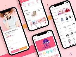 电商APP