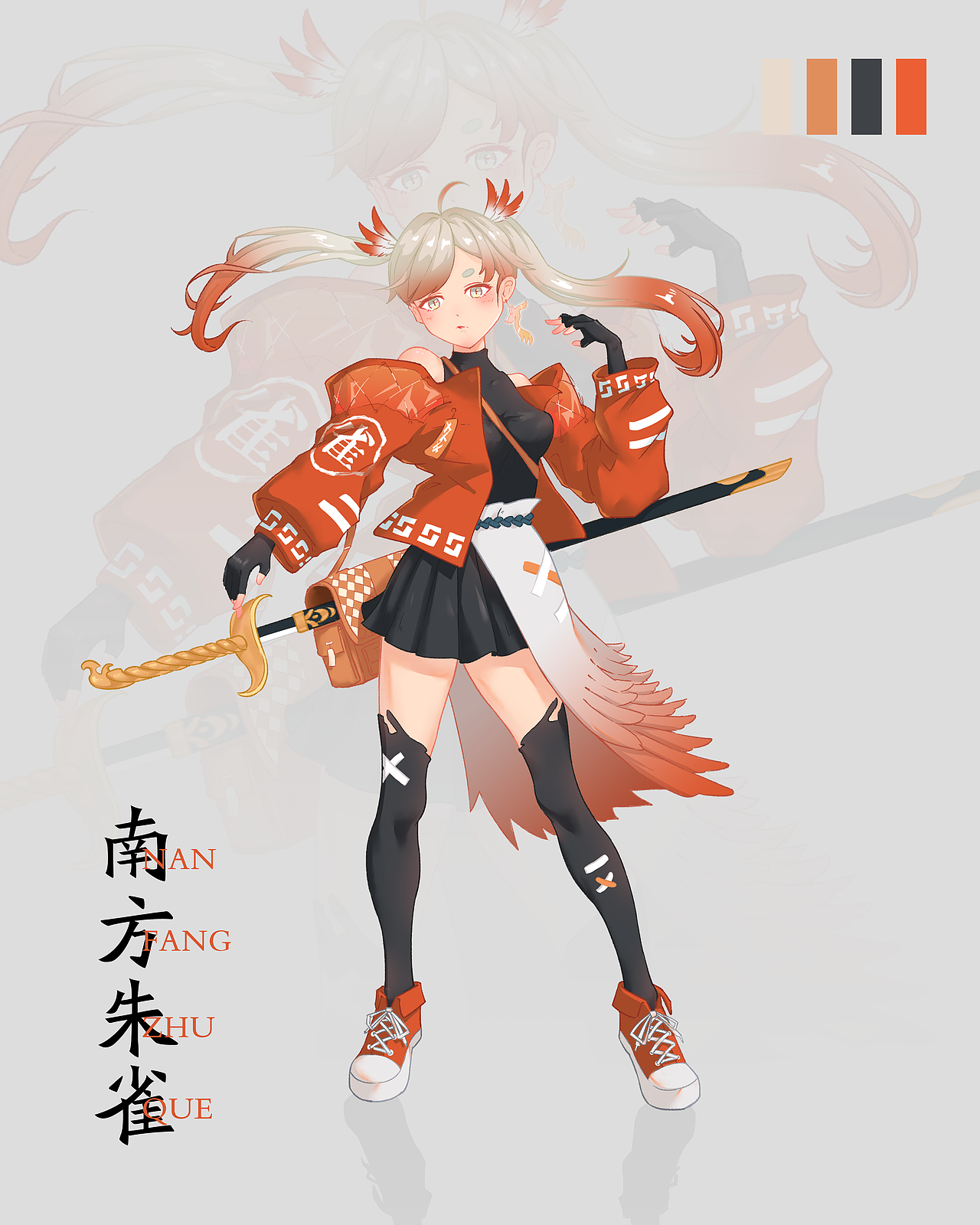 丁果果（图ZMjc5MDg0NTI4） - IP形象 - 站酷设计师卫叔子原创素材 - 站酷ZCOOL