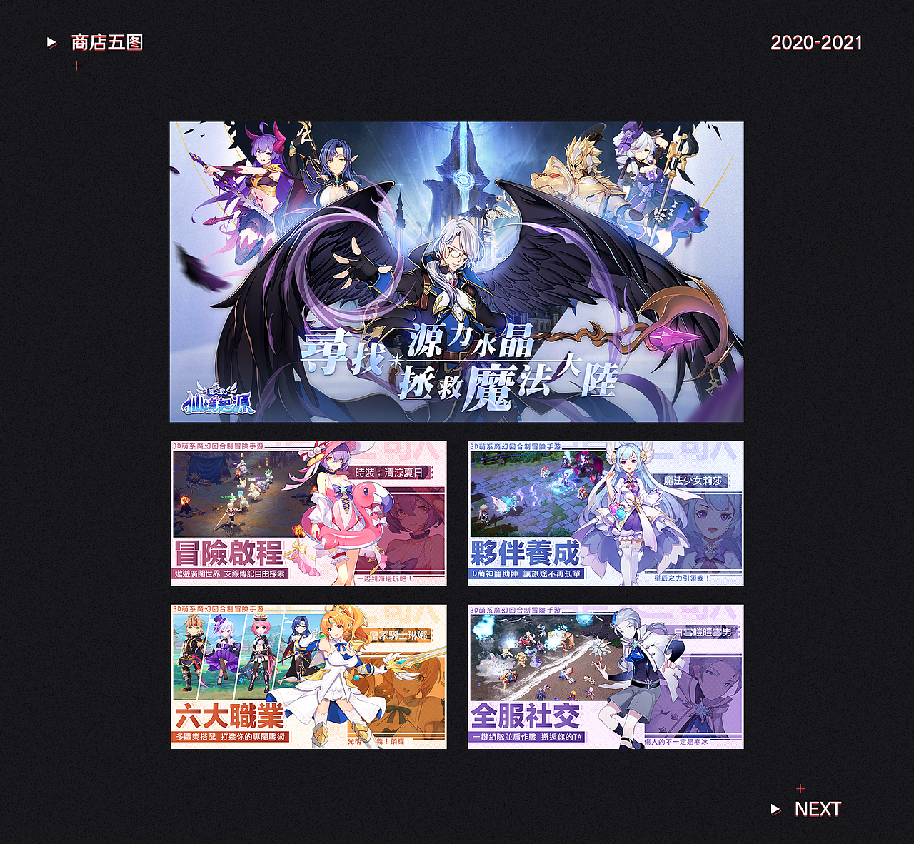 个人作品集 2020-2021（图ZMjgwNTI3NjQ0） - 其他平面 - 站酷设计师栩铭儿原创素材 - 站酷ZCOOL