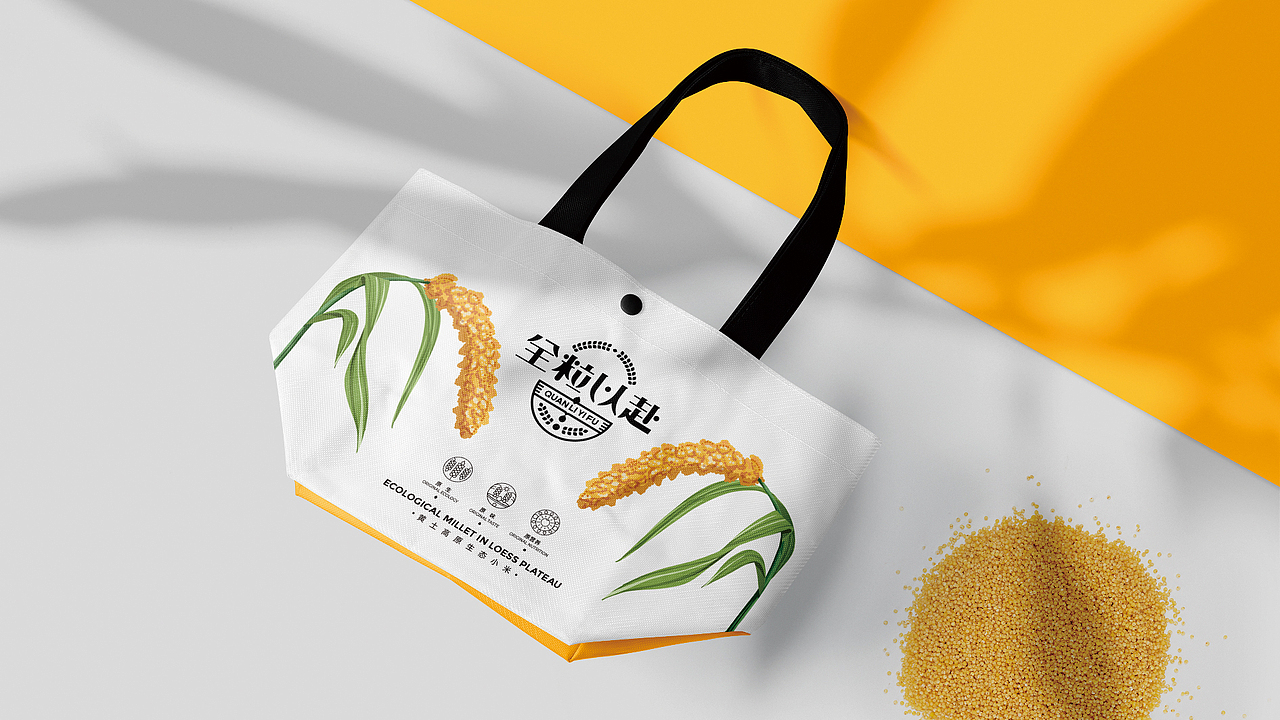 全粒以赴 小米品牌包装设计——疯狂的铅笔头