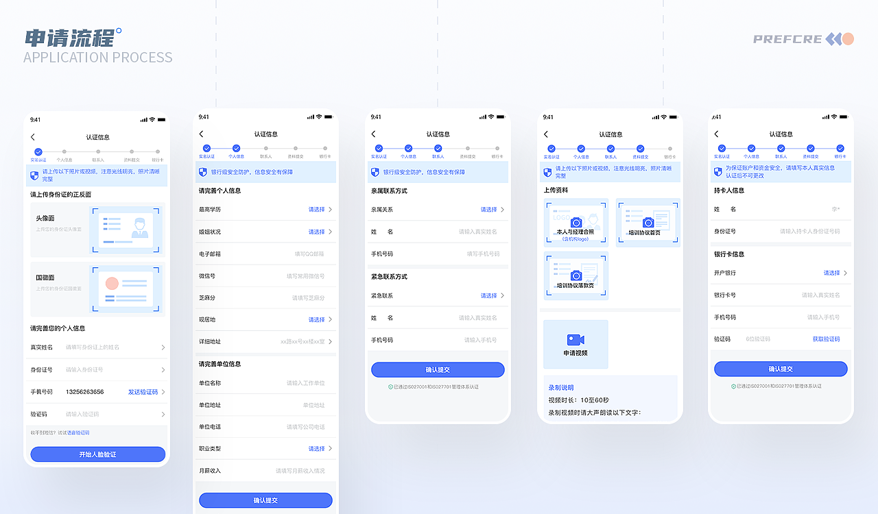 【2022】 UI作品集（图ZMjkzODMyODEy） - 其他UI - 站酷设计师如是言原创素材 - 站酷ZCOOL