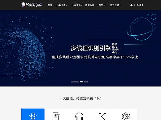 普兰软件网站