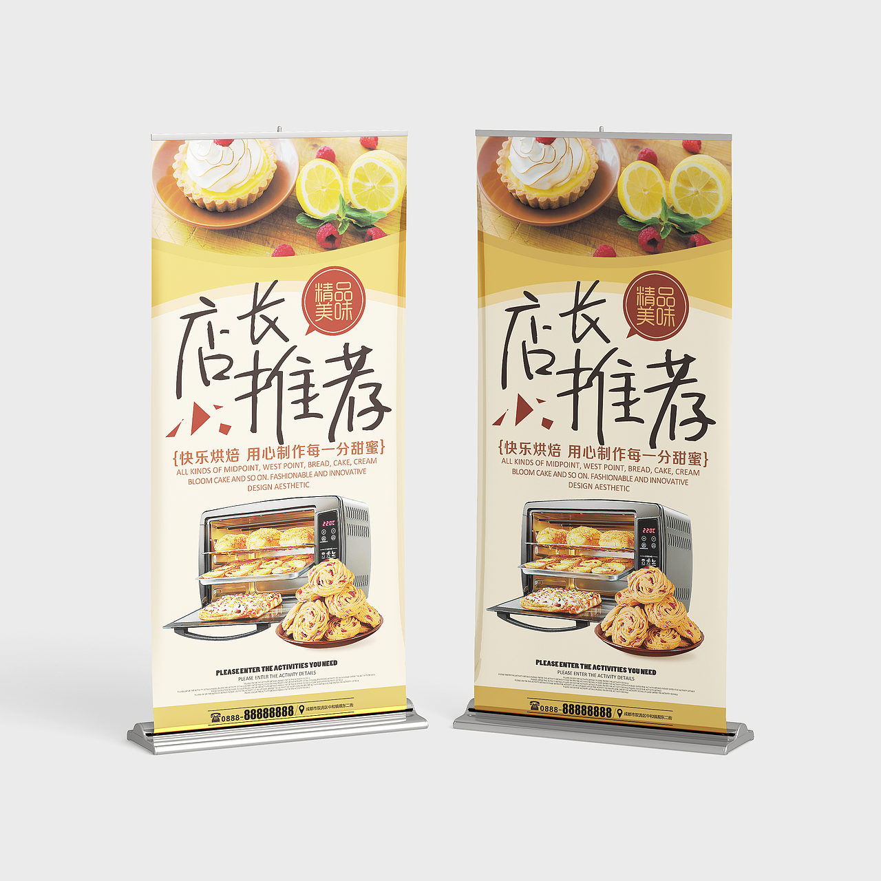 易拉宝（图ZMTQ1OTMxMjQw） - 海报 - 站酷设计师光的年原创素材 - 站酷ZCOOL