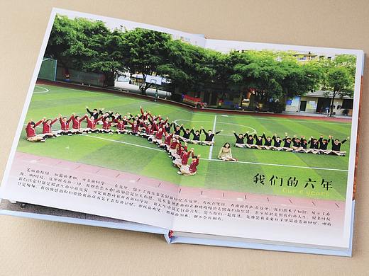 重庆小学毕业纪念册-毕业相册制作-重庆小学毕业册定制