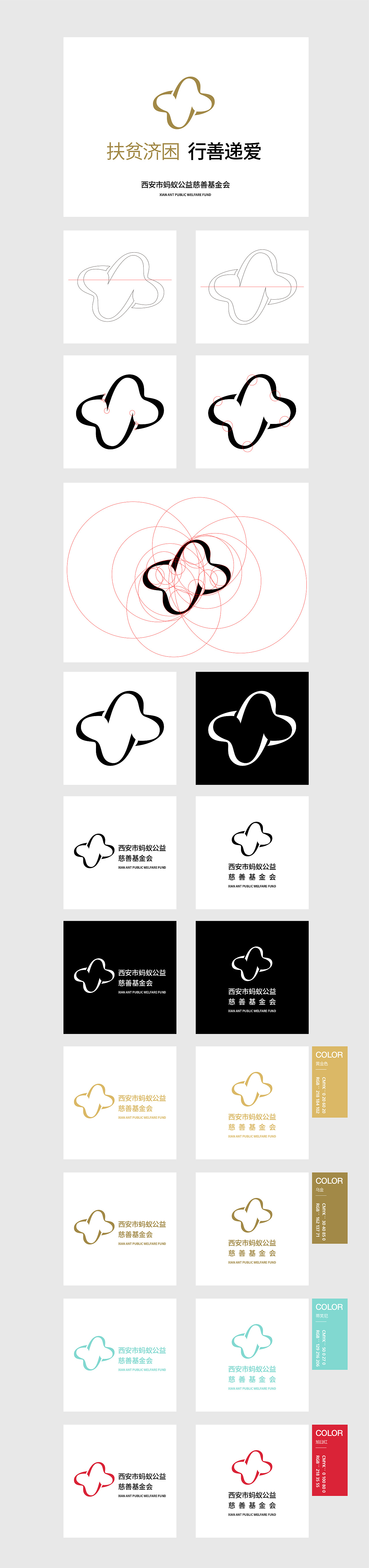 logo提案（图ZMTg0NDgyNzA4） - 品牌 - 站酷设计师兜兜爱学习原创素材 - 站酷ZCOOL