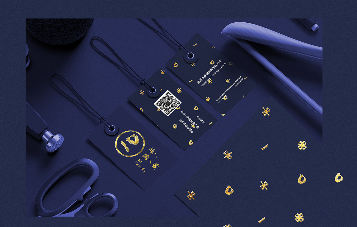 2020年 IO Futurally VI设计 LOGO设计