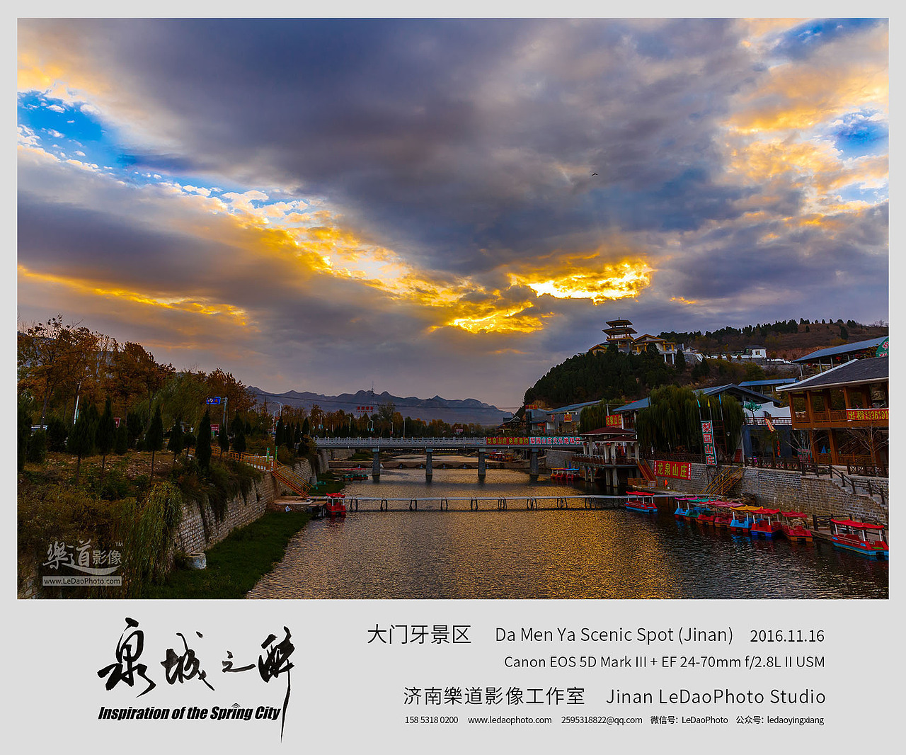 2016济南风光回顾（图ZMTAwMTg2ODU2） - 风光摄影 - 站酷设计师LeDaoPhoto原创素材 - 站酷ZCOOL