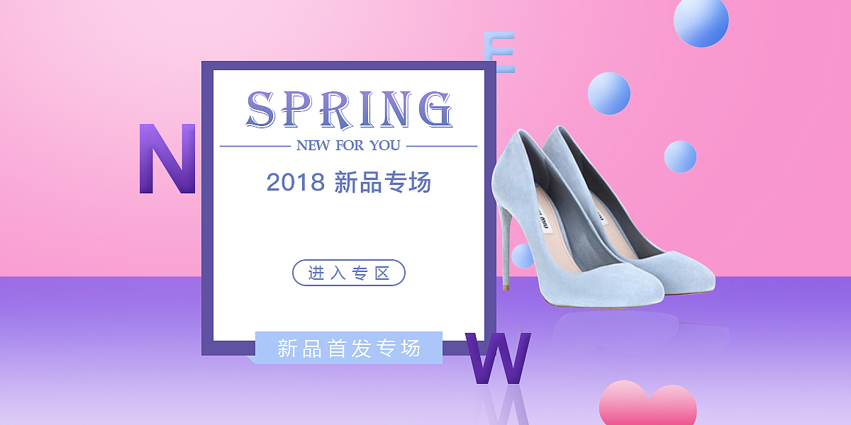 banner（图ZMTAxNDI0NjEy） - 运营设计 - 站酷设计师曼莉梦露原创素材 - 站酷ZCOOL