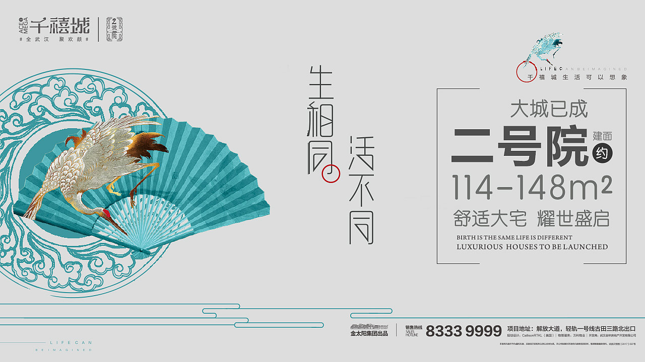 banner（图ZMTU4MzQ5NTEy） - 运营设计 - 站酷设计师优悠先森原创素材 - 站酷ZCOOL