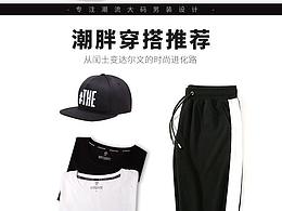 男装-休闲短裤-五分裤-详情页