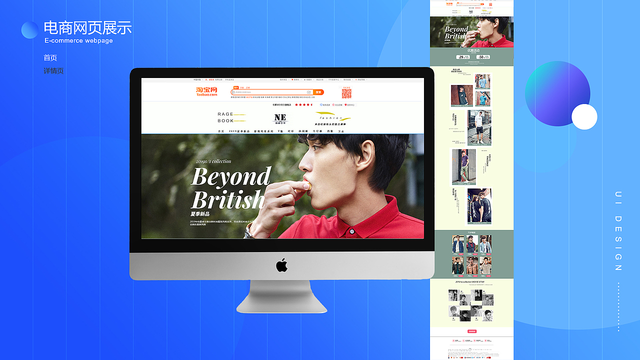 作品集（图ZMTY3ODExNDI4） - 其他UI - 站酷设计师三包辣条约么原创素材 - 站酷ZCOOL