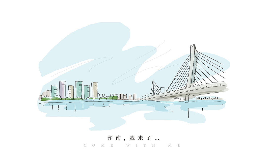 o(∩_∩)o 作为沈阳的土著, 我热爱这个城市像每个热爱自己家乡的人