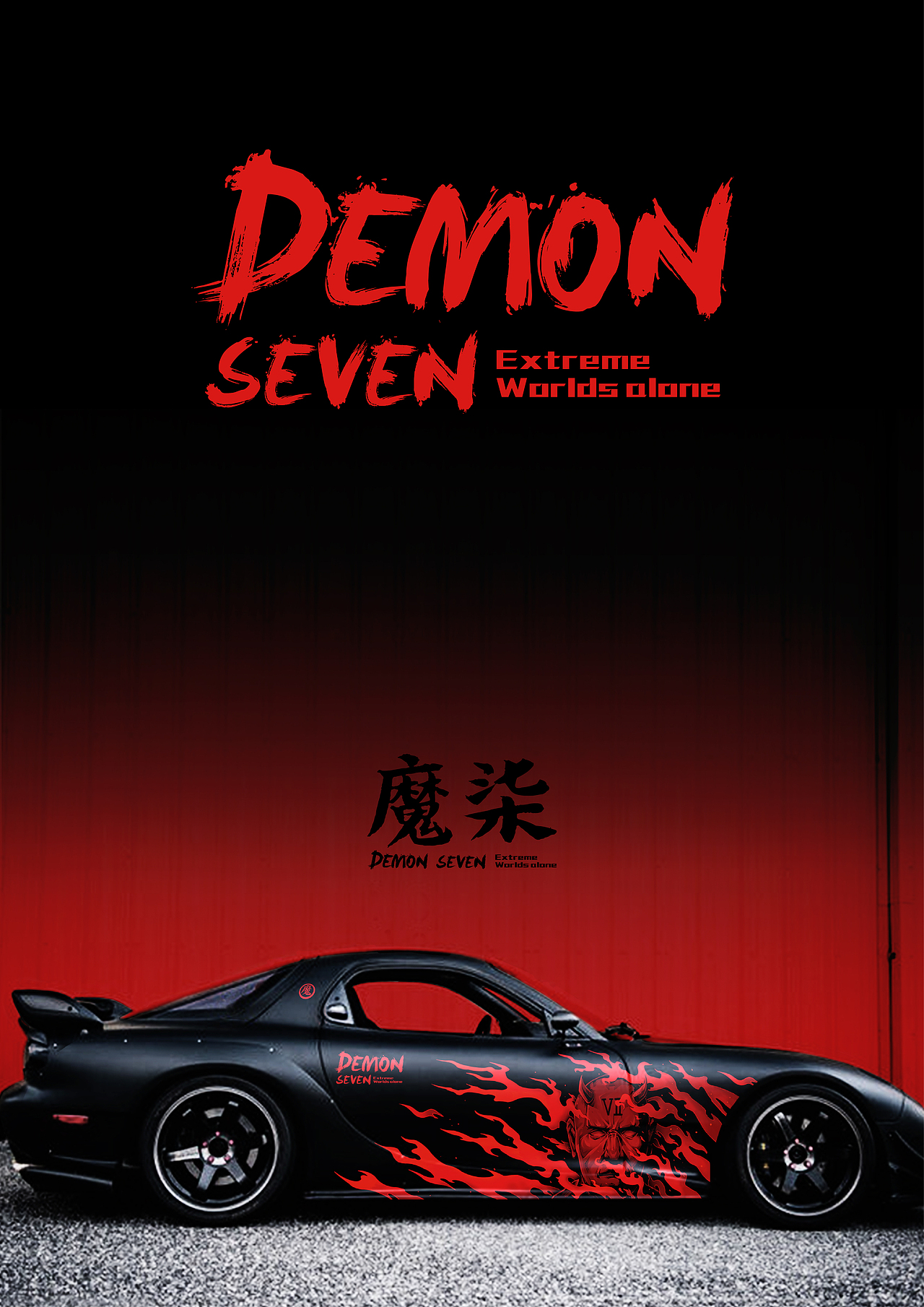 DEMON - NO.7