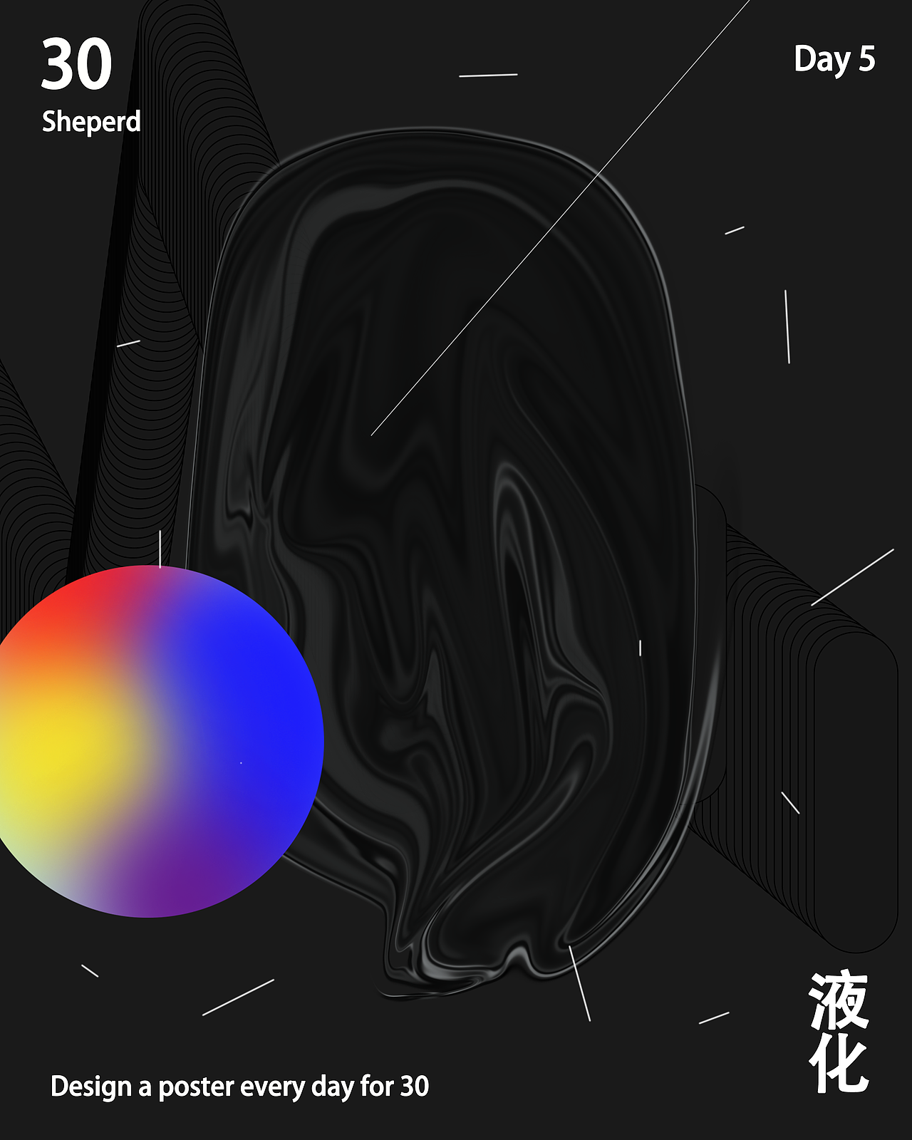 2018—-2019作品集（图ZMTk1MDQwNzUy） - 海报 - 站酷设计师橘子皮V原创素材 - 站酷ZCOOL