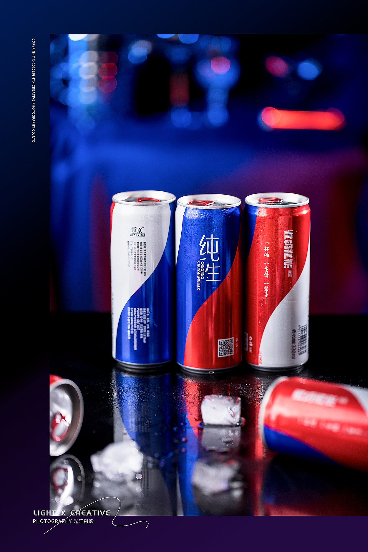 金星啤酒 x LIGHTX（图ZMjE2NDMzNTgw） - 产品摄影 - 站酷设计师光轩摄影原创素材 - 站酷ZCOOL