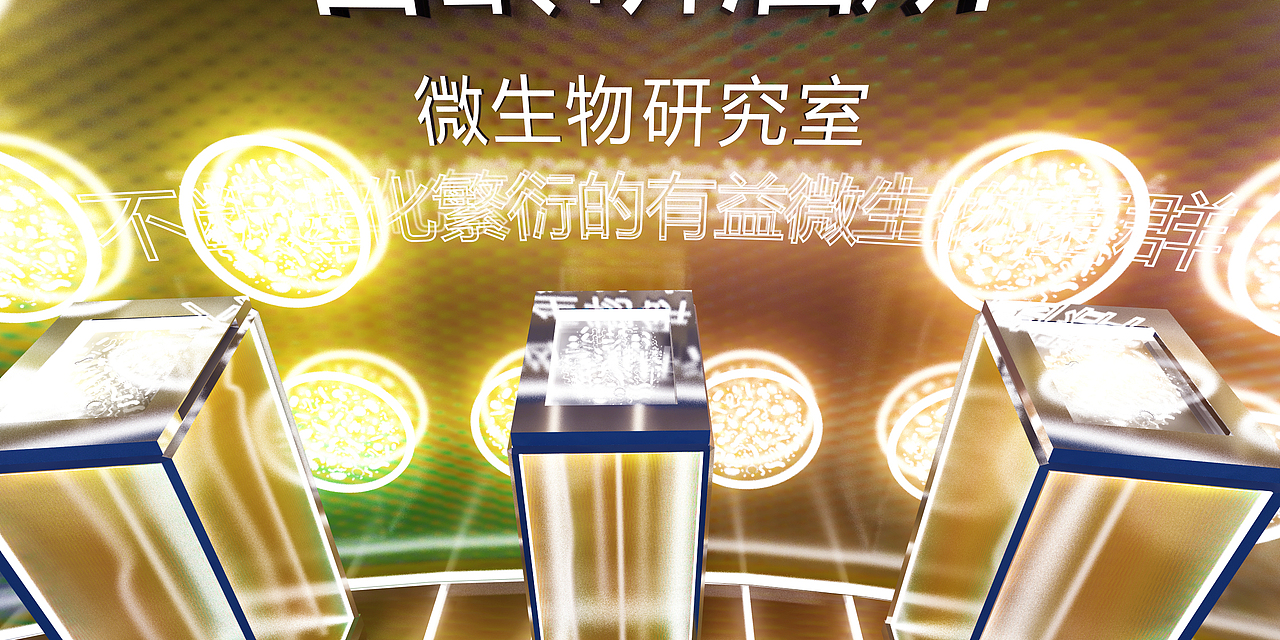 泸州老窖 窖龄酒 窖龄研酒所 popup（图ZMjUzMzYyNTEy） - 展陈设计 - 站酷设计师凡颂创意原创素材 - 站酷ZCOOL