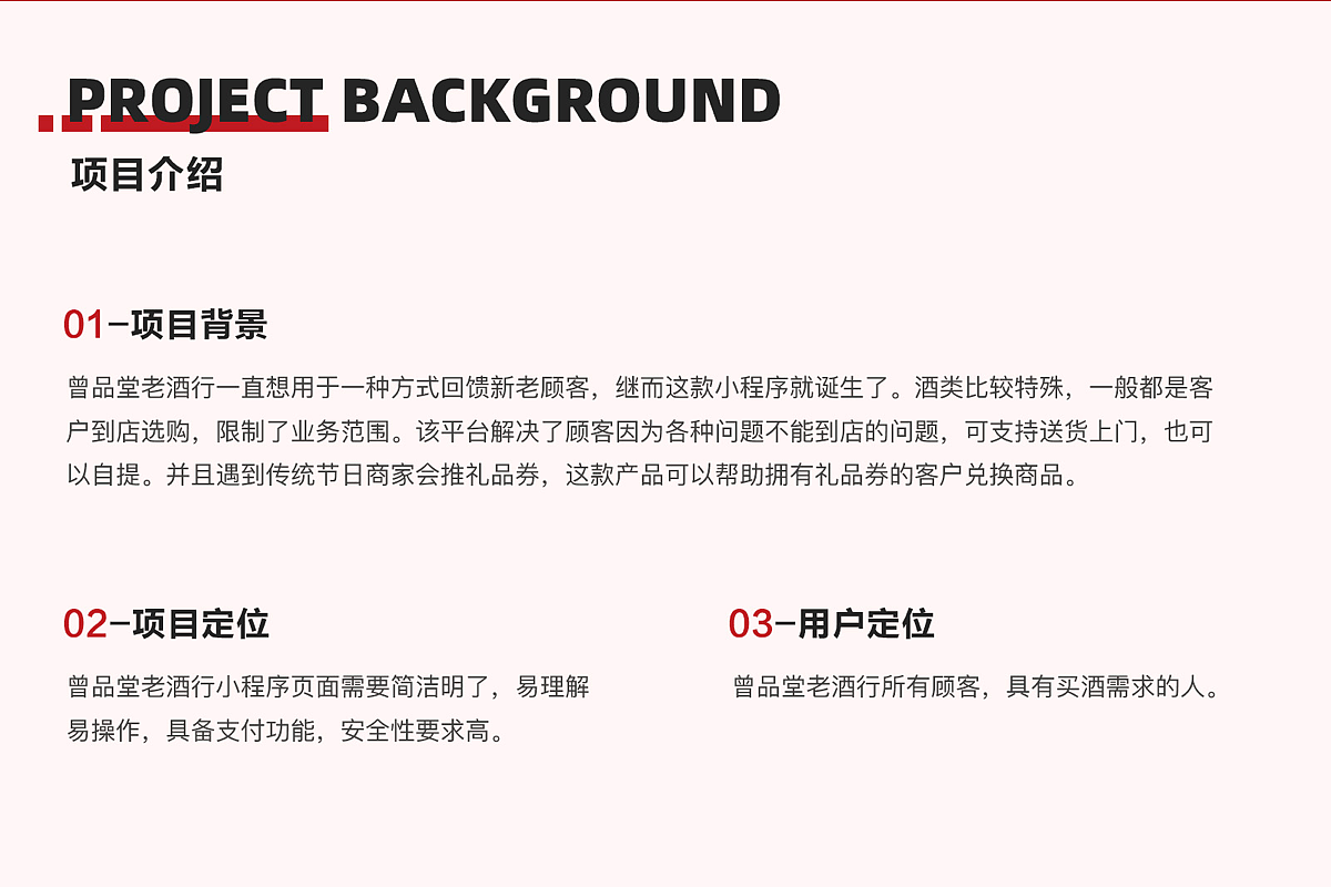 2020-2021项目复盘（图ZMjUzNTA2OTY4） - APP界面 - 站酷设计师nana_妮子原创素材 - 站酷ZCOOL