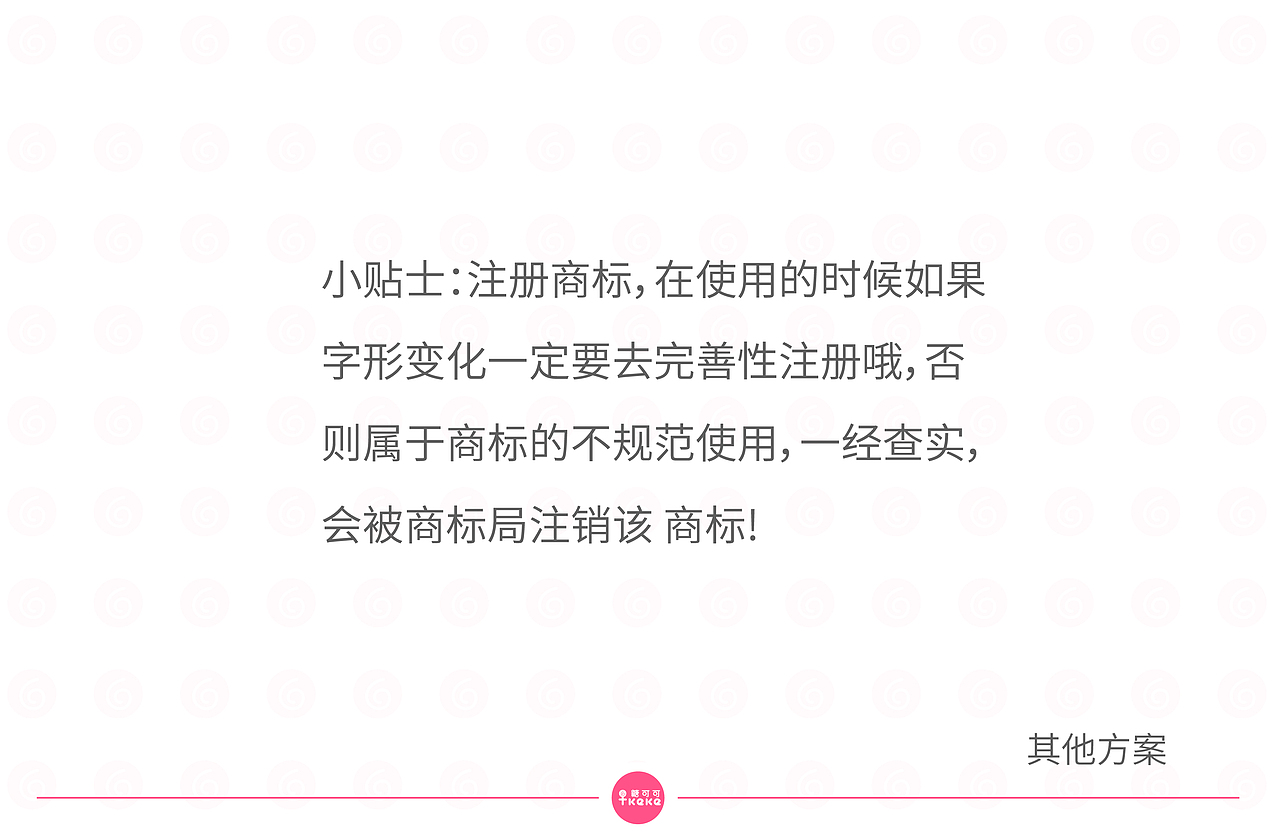 童装logo设计（图ZMjU0NTIyNzM2） - Logo - 站酷设计师Hayleychen原创素材 - 站酷ZCOOL