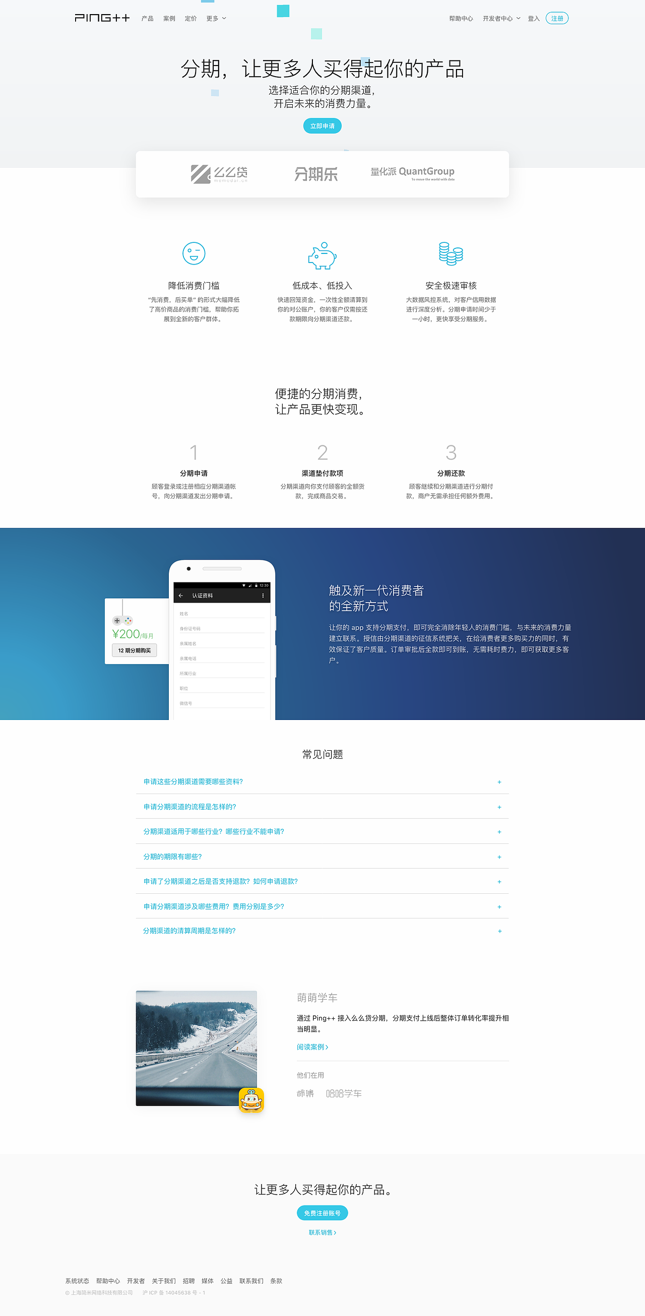 支付聚合（图ZNzA0NDU2NDg=） - 企业官网 - 站酷设计师Designaa原创素材 - 站酷ZCOOL