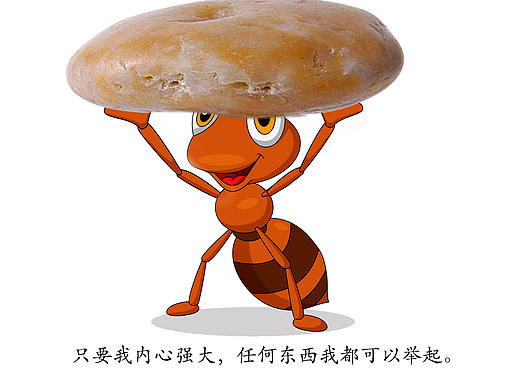 企业文化海报