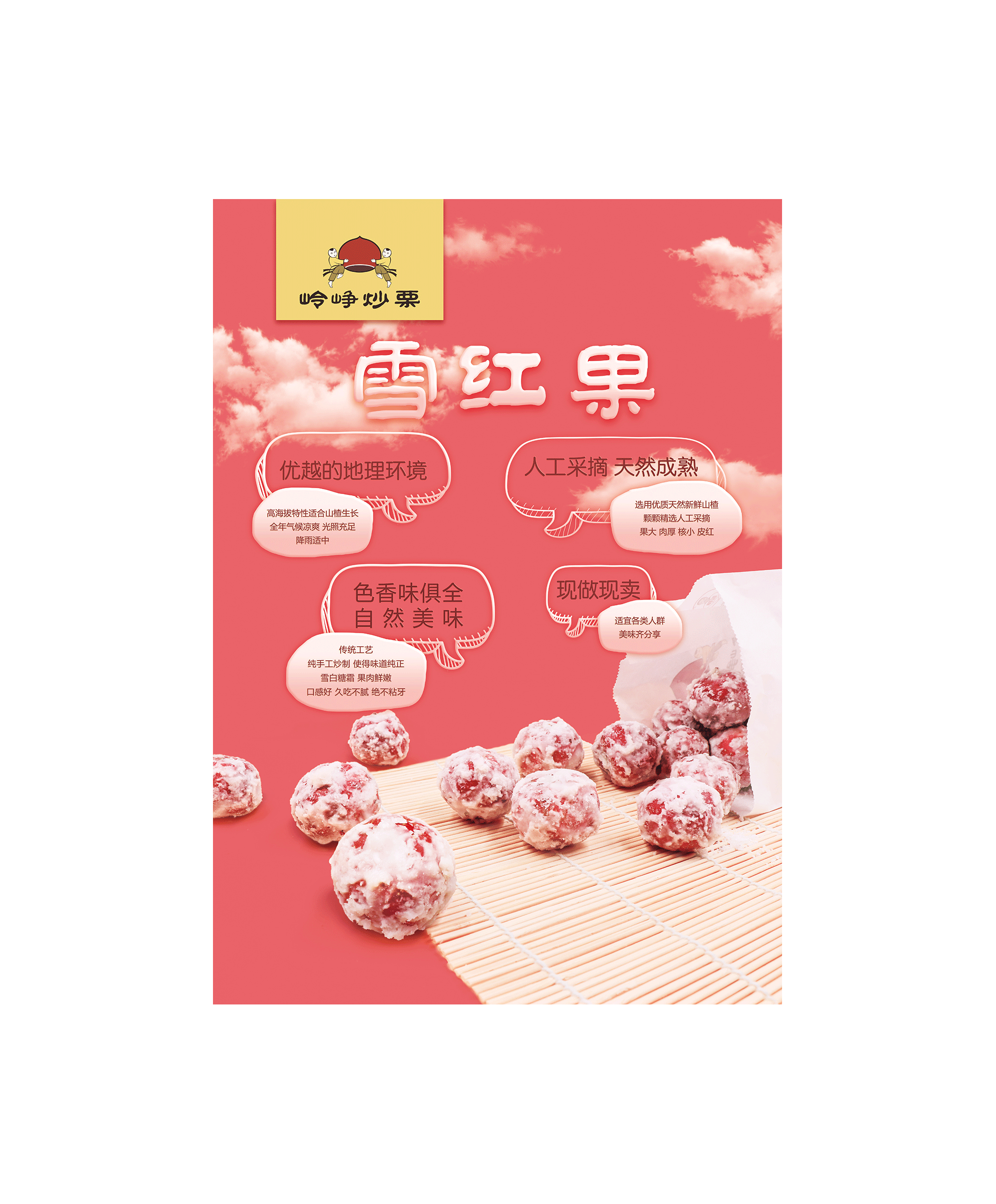 宣传喷绘（图ZOTY5NzQ4MzY=） - 海报 - 站酷设计师彳亍的12原创素材 - 站酷ZCOOL